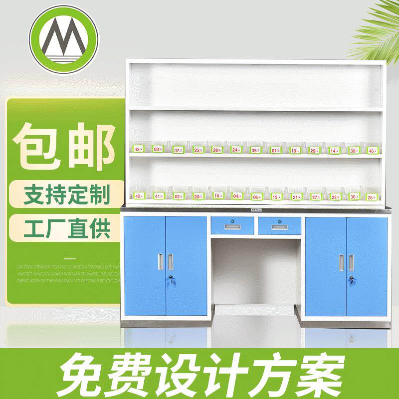 护士站输液台配药柜调剂台医院药盘架西药架诊所发药工作台