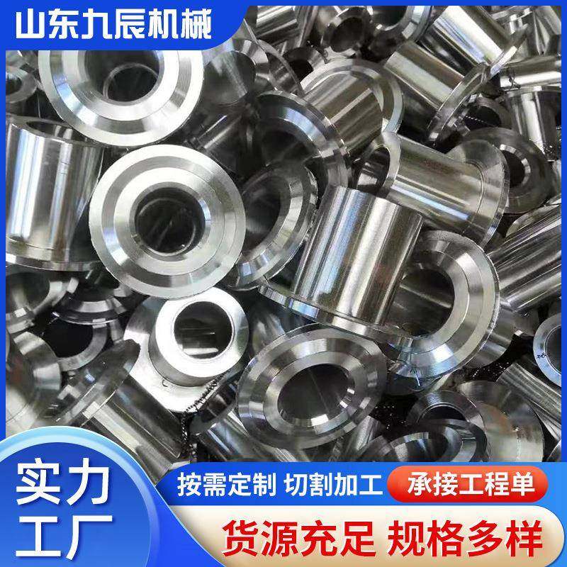 20#45#精密无缝钢管切割加工机械配件空心圆管切割,五金/工具,车床,淘宝优惠券,粉丝福利购,淘宝优惠卷