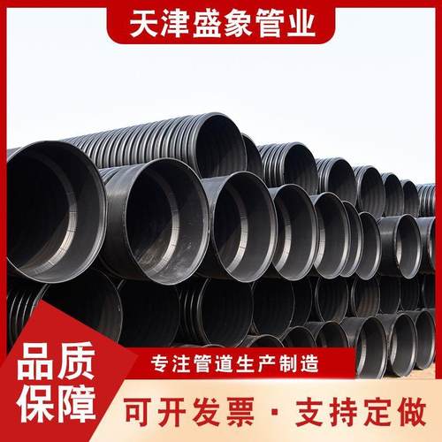 地埋排污排水管DN500HDPE波纹管厂家下水到排水管HDPE双壁波纹管