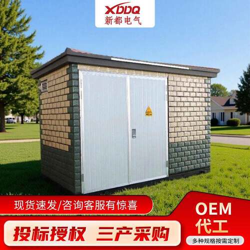 400kva箱式变电站630kva箱式变压器欧式箱变光伏预制舱成套配电室