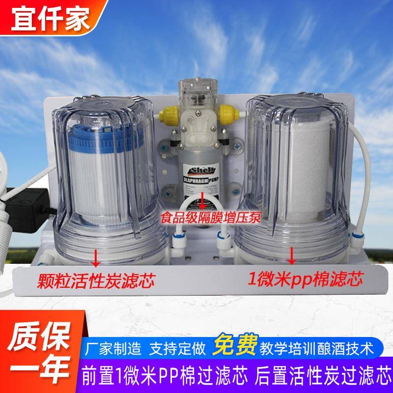 白酒红酒葡萄酒过滤机果酒黄酒药酒自酿酒小型家用过滤器酿酒工具