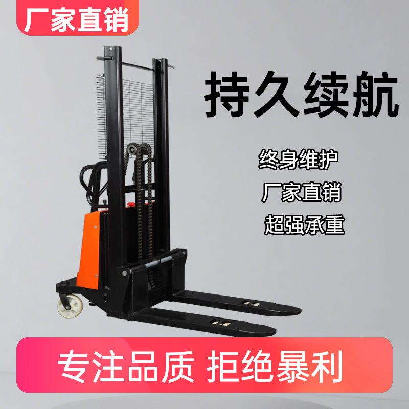 电动叉车2吨电动堆高车堆垛机半电动液压手动推高车