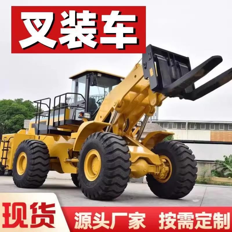 内燃式平衡重叉装车山地开荒山伸缩臂叉装车座驾式柴油伸缩臂铲车