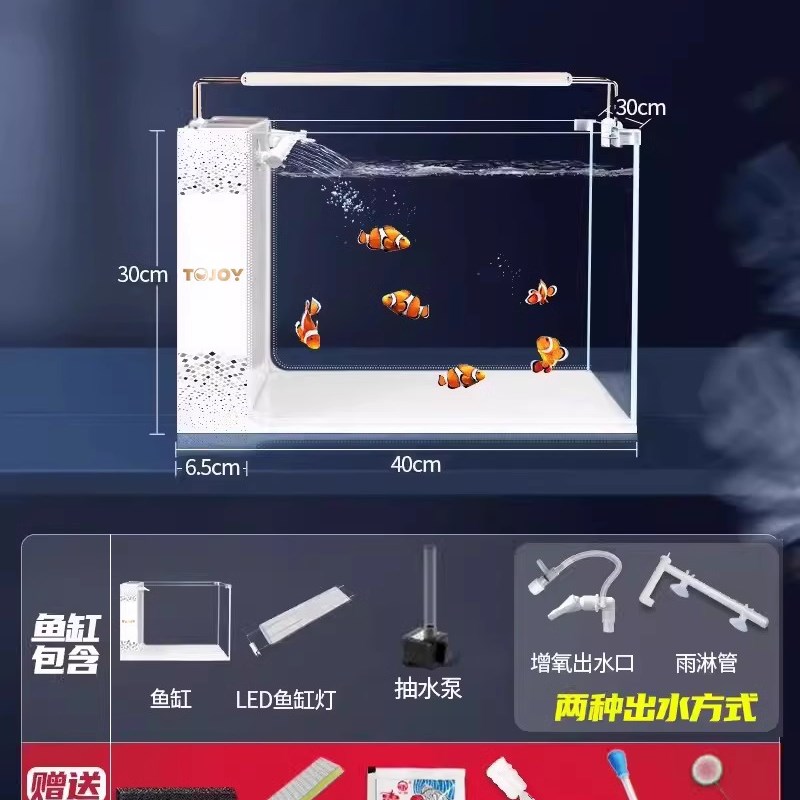 新款侧滤鱼缸全套造景超白玻v璃小型家用客厅桌面自循环生态水族