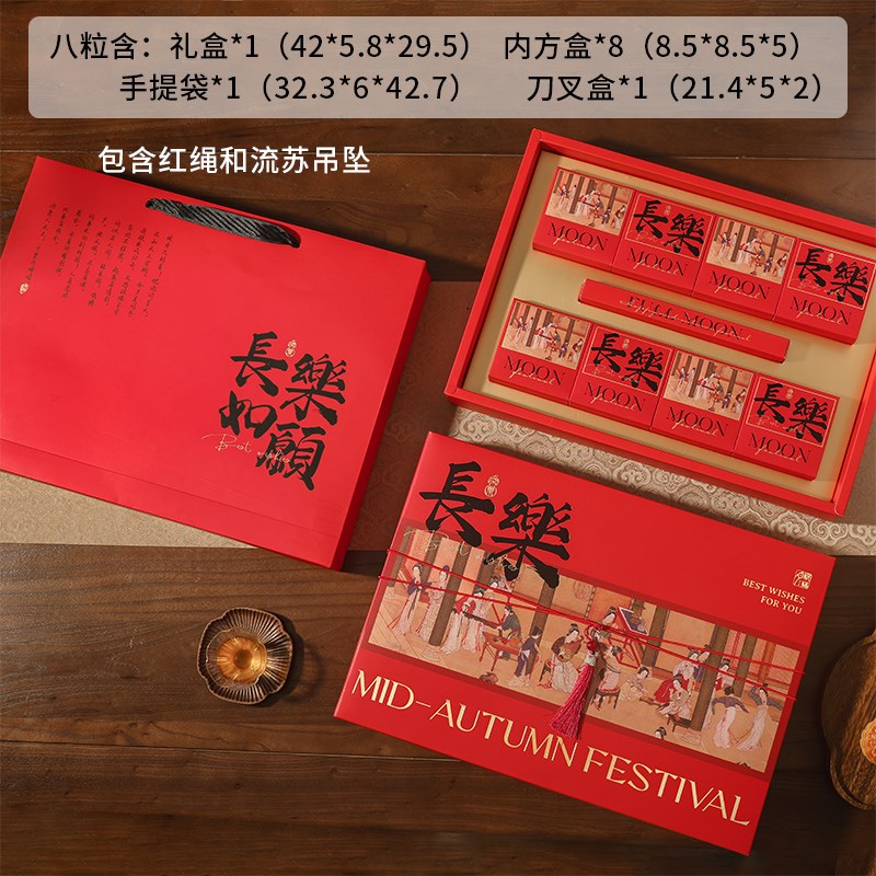 中秋月饼包装盒礼盒高档手提冰皮v广式蛋黄酥盒子6粒8 80g空盒202
