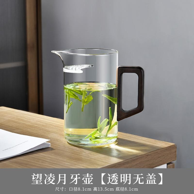 耐高温茶水分离公道杯新款茶漏A一体月牙公杯过滤绿茶杯家用泡茶