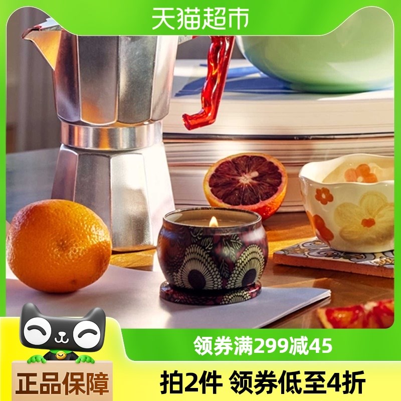 VOLUSPA香薰蜡烛小装饰金属罐生日礼物113g旅行携带装