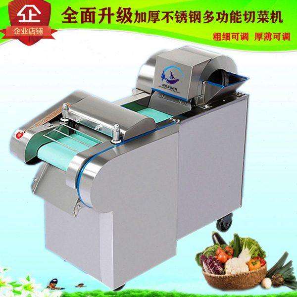 多功能电动切菜机自动食堂厨房蔬菜切丝片丁段商用不锈钢切菜机器