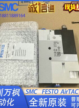 FESTO真空发生OVEM-07-14-05-20-H-L-B-GO-QO-CE-OE-N-2N-1N-1P2P
