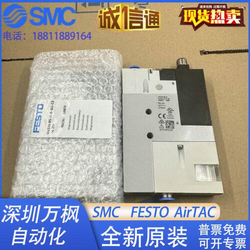 FESTO真空发生OVEM-07-14-05-20-H-L-B-GO-QO-CE-OE-N-2N-1N-1P2P