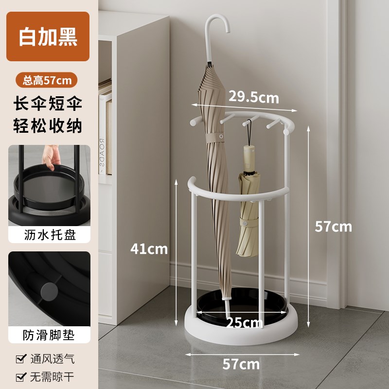 家用雨伞收纳架雨伞架门口放雨伞置物架存放架收纳桶X入户门沥水