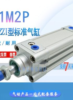 Cmozzi气缸45NHB 61M2P032A0025/0040/0050/0075/0080/0100/0125V