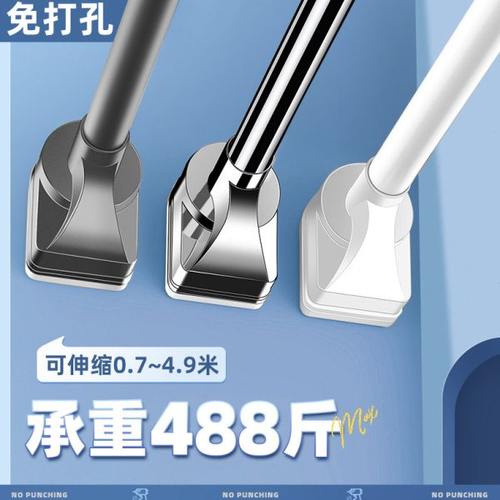 隐形伸缩晾衣架免打孔室内阳台晾晒挂杆壁挂式晒被子神器折叠单杆