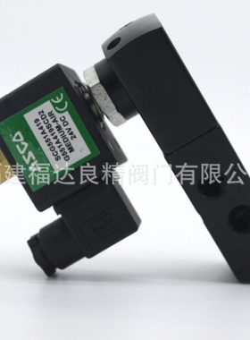 美国ASCO控电磁阀线圈EF553A017MS双线圈 EF553A018MS DC24V