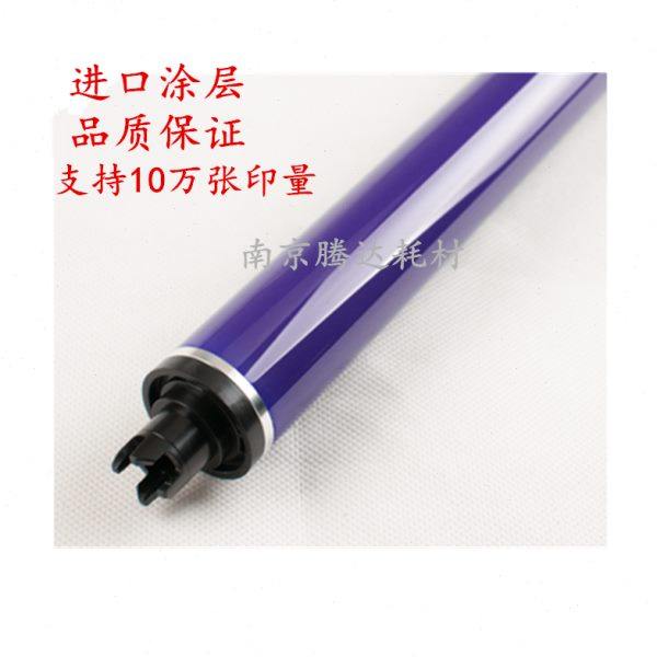适用 施乐 5065 6550 7550 7500 700 5000 7600原装色鼓芯 硒鼓