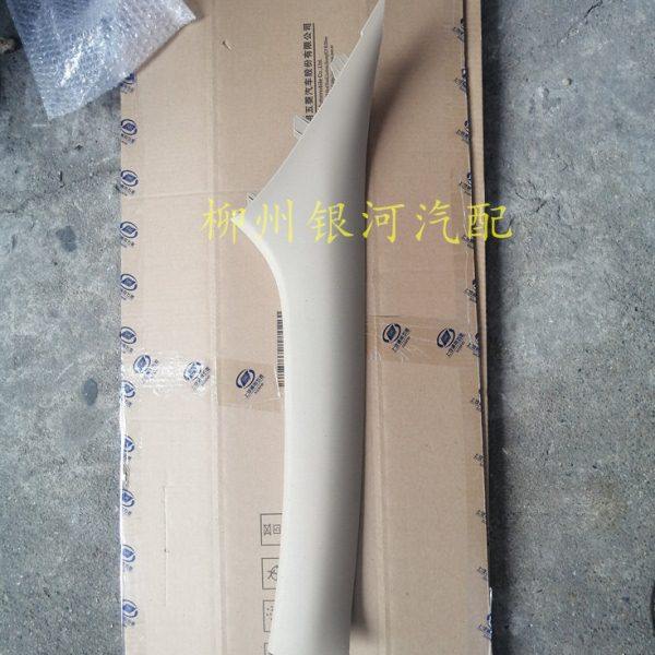 宝骏730内饰板宝骏730A柱上装饰板宝骏730A柱内饰板/装饰块