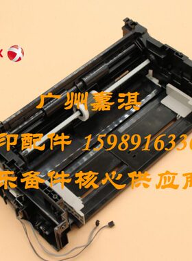 全新施乐M215FW M215B  P215B P218B M218FW进纸器 进纸搓纸组件