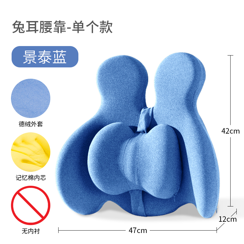 办公室腰靠d座椅靠腰垫椅子护腰神器腰枕靠背枕孕妇久坐腰垫靠背