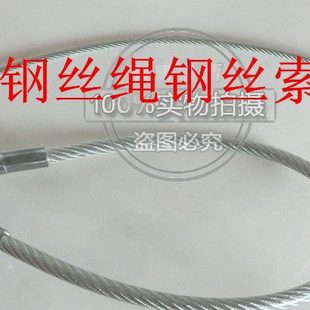 定做不退换 踏步机钢丝绳钢丝索滑轮索家用健身器材踏步机配件