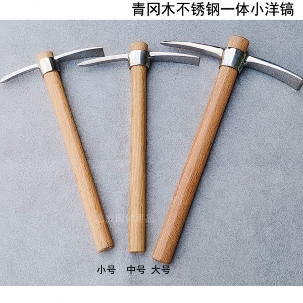 不锈钢小洋镐户外挖树根羊镐锄头小镐头便携冰镐十字镐纯钢农具,农机/农具/农膜,镐,淘宝优惠券,粉丝福利购,淘宝优惠卷
