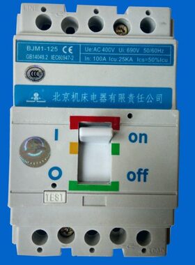 BJM1-125 塑壳式断路器 3P 20A 25A 32A 40A,63A 80A 100A 125A