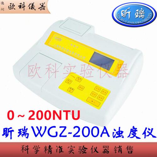 台式数显浊度计 WGZ-200A上海昕瑞水厂水质浑浊度分析测量仪0-200