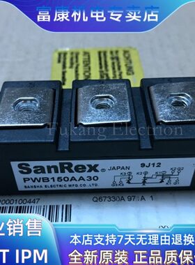 PWB130A30 PM150A30 PM80A30