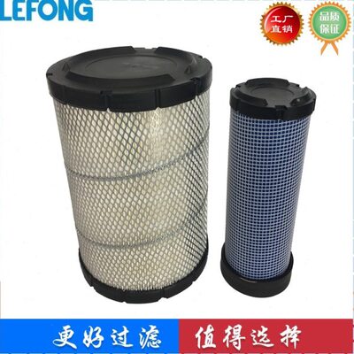 AF25886 适配久保田拖拉机 空气滤芯 3P300-1123-0 3P300-11230