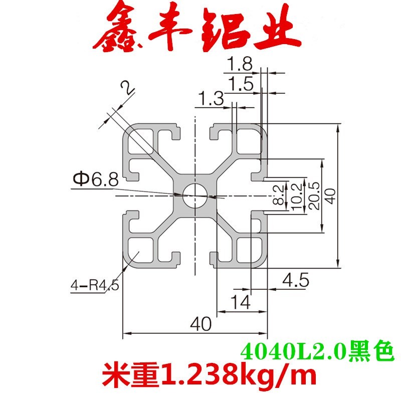 4040铝合金型材工业铝型材u4040铝型材鱼缸架子 3030铝型材工作台
