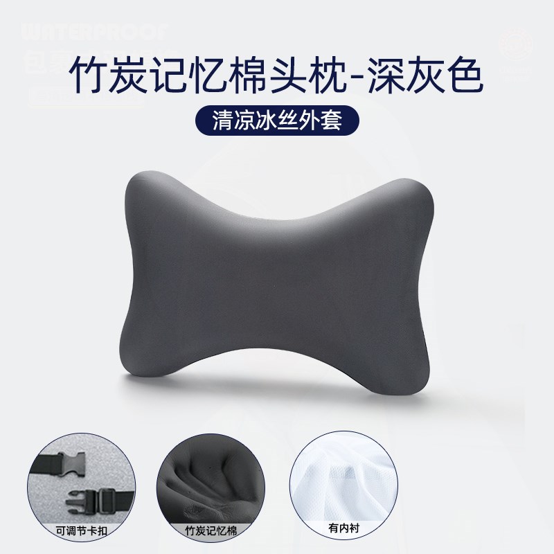 办公室椅子头枕靠枕午休仰睡护颈枕电竞椅汽车躺椅W记忆棉靠垫枕