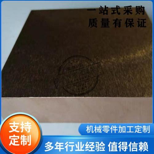 WCu钨铜合金 W90Cu10钨铜板 W80钨铜合金棒 W70Cu30钨铜加工件