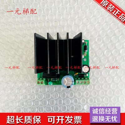 电梯配件/9300扶梯电源板897219A NGF24.Q原装全新现货包邮