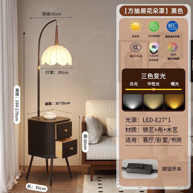 落地灯客厅沙发边几法式中古风床头柜置物M架一体复古卧室立式台