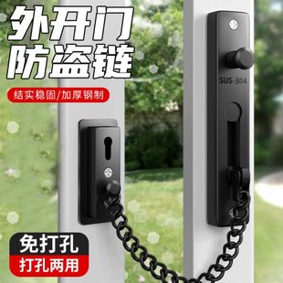 外开门防盗链入户门内反锁扣阻门器安全家用女生神器酒店门锁加固