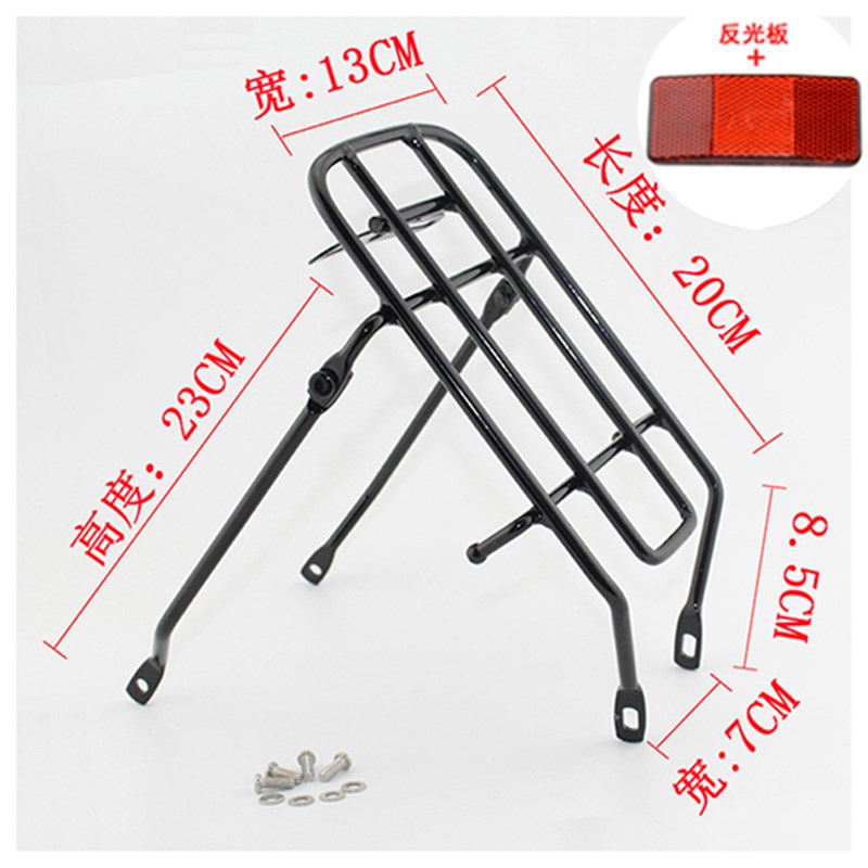 代驾电动折叠g自行车14寸后货架行李架实心钢v/碟刹风行尾架后衣