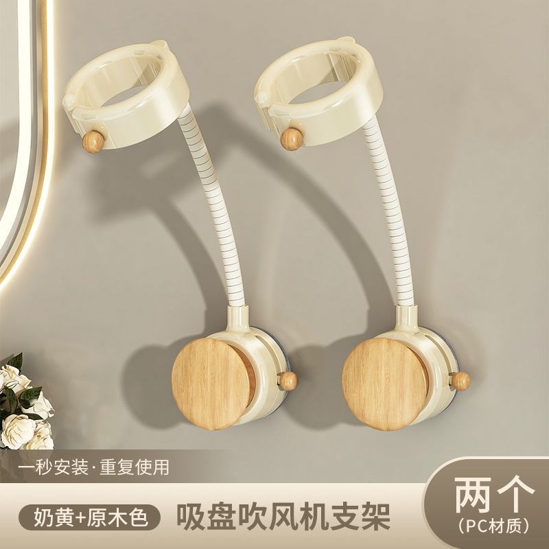 吸盘懒人吹风机h置物架浴室卫生间免打孔旋转懒人支架收纳架风筒