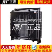 YC6T550L YC6T660L玉柴柴油发电机400KW千瓦水箱散热器 YC6T600L