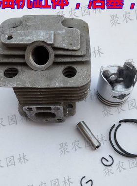 川绮款TH23汽油机缸体活塞环 修剪机采茶机套缸总成 绿篱机配件