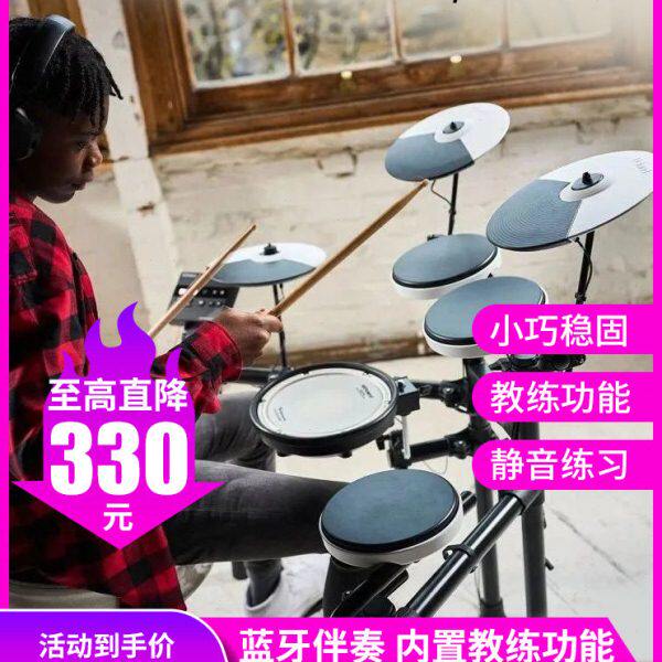罗兰电子鼓TDE1/02KV/1KPX专业便携爵士Roland架子鼓初学儿童入门