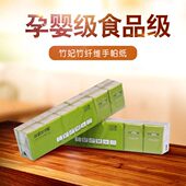 竹妃手帕纸120包mini迷你抽纸小包面巾纸餐巾纸zofee竹浆本色纸巾
