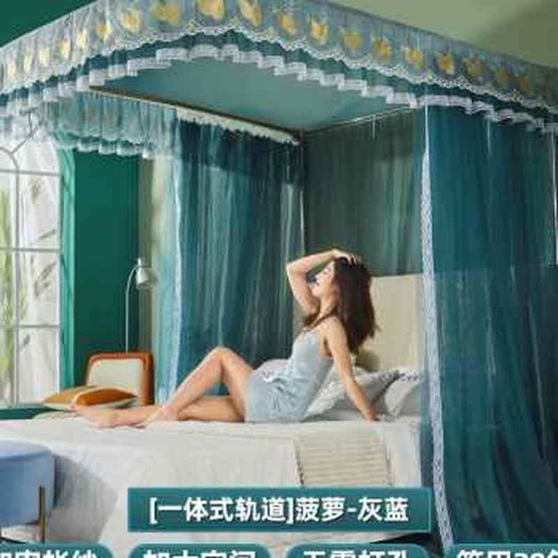 现货免安装床帘一体式q家用双轨道导轨蚊帐u型支架固定加粗加厚滑