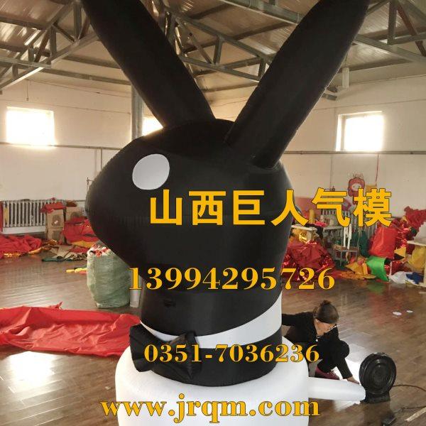 霸气兔头大型气模 酒吧布置 酒吧道具 商场装饰道具定制 兔头气模,节庆用品/礼品,充气用品,淘宝优惠券,粉丝福利购,淘宝优惠卷