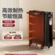 格力13片油汀取暖器家用电暖器节能省电客厅大面积室内高效制暖机