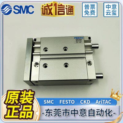 FESTO气缸DFM-12-16-20-25-32-40-50-63-80-100-125-10-P-A-GF-KF