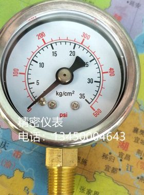 40MM直立式0~35KG/500PSI压力表 气压表  水压表 1分接头