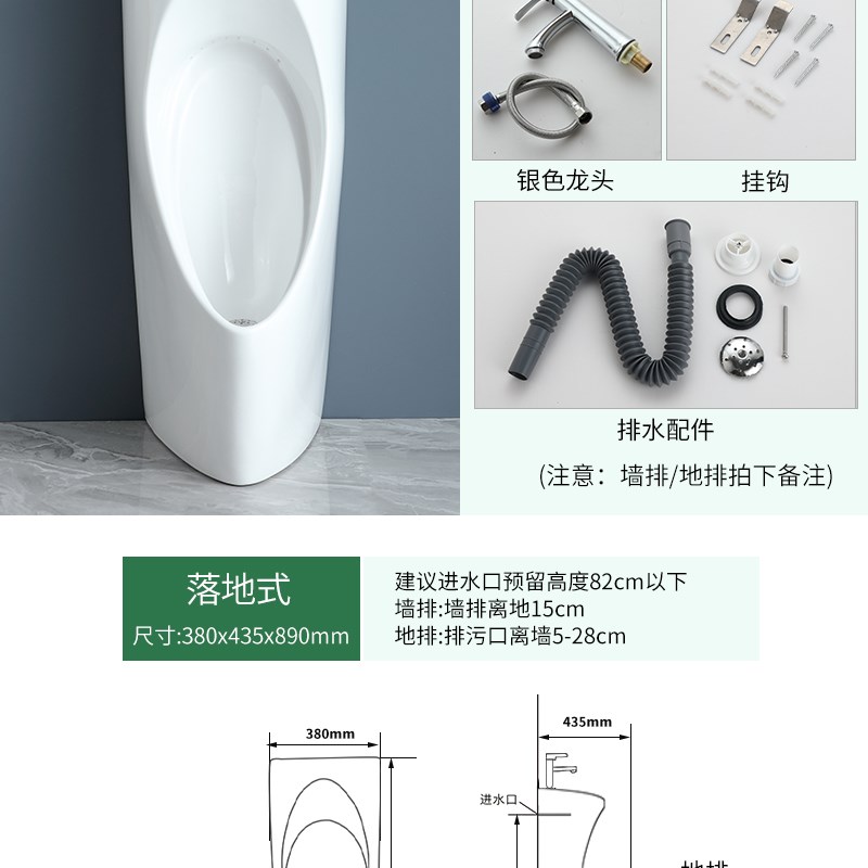 带洗手盆一体陶瓷小便器家u用男士节水小便池立式挂墙式感应小便