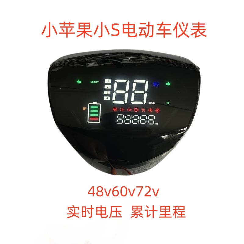 h8电动车仪表48v60v72v电动车仪D表盘金箭H1 b02欧陆电压显示仪表