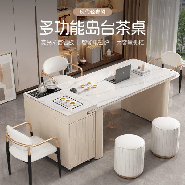奶油风办公岛台岩板茶桌椅组合轻奢现代高级感家用新款客厅泡茶台,住宅家具,家用茶台/茶桌,淘宝优惠券,粉丝福利购,淘宝优惠卷