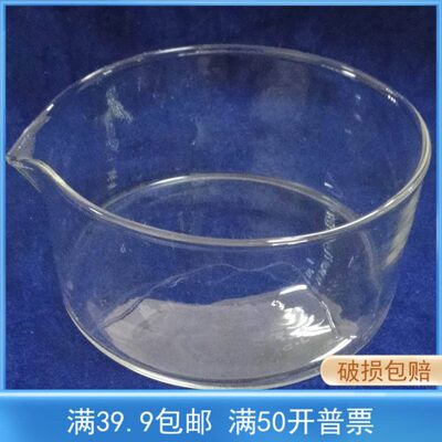 玻璃结晶皿60mm 90mm 100mm 125mm 150 180 具嘴 圆皿 可耐高温
