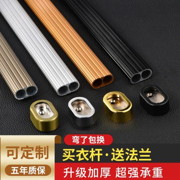加厚衣柜挂衣杆衣橱柜内托法兰座挂衣架通杆横杆固定晾衣杆配件,基础建材,衣杆,淘宝优惠券,粉丝福利购,淘宝优惠卷